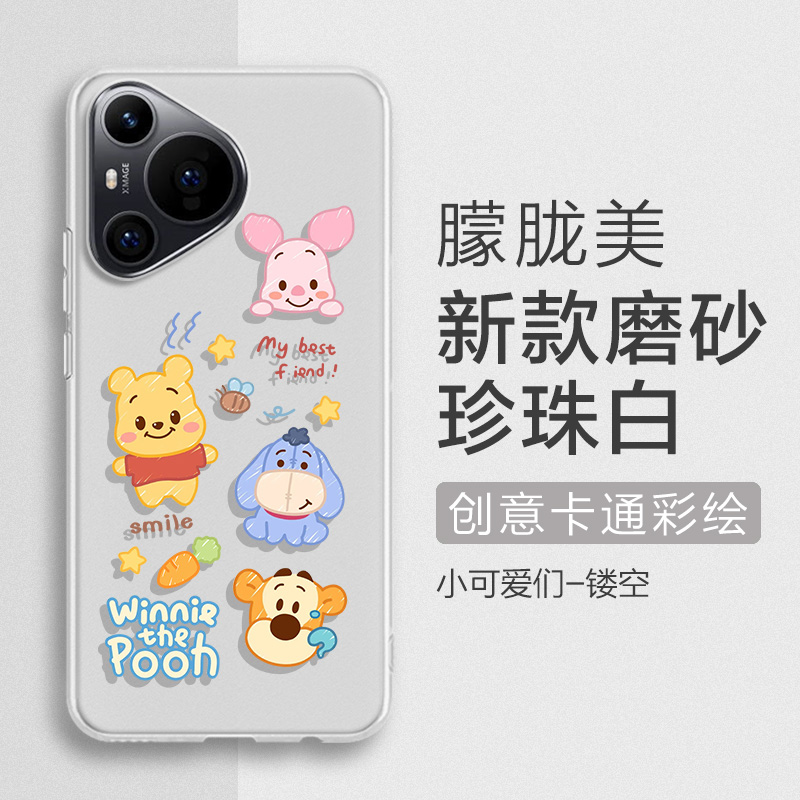 适用酷驰i70Pr卡通,简约