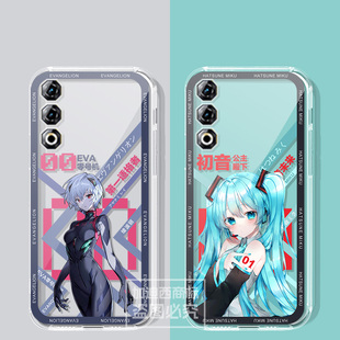 适用于ZTE中兴畅行60ULTRA手机壳7553N保护套天机A41至尊版V80Design全包40Ultra防摔努比亚S2e/Focus2透明软