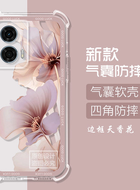 适用摩托罗拉s50 neo手机壳古典花朵联想Moto S50 Neo保护套40neo气囊edges30/x30pro壳xt2427-4男女S50软壳