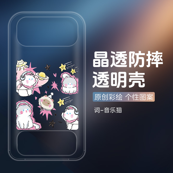 适用网易有道答疑笔spacex保护壳防摔25款点读笔Space X词典笔保护壳tpu软翻译笔有道学习笔智能学习机软套