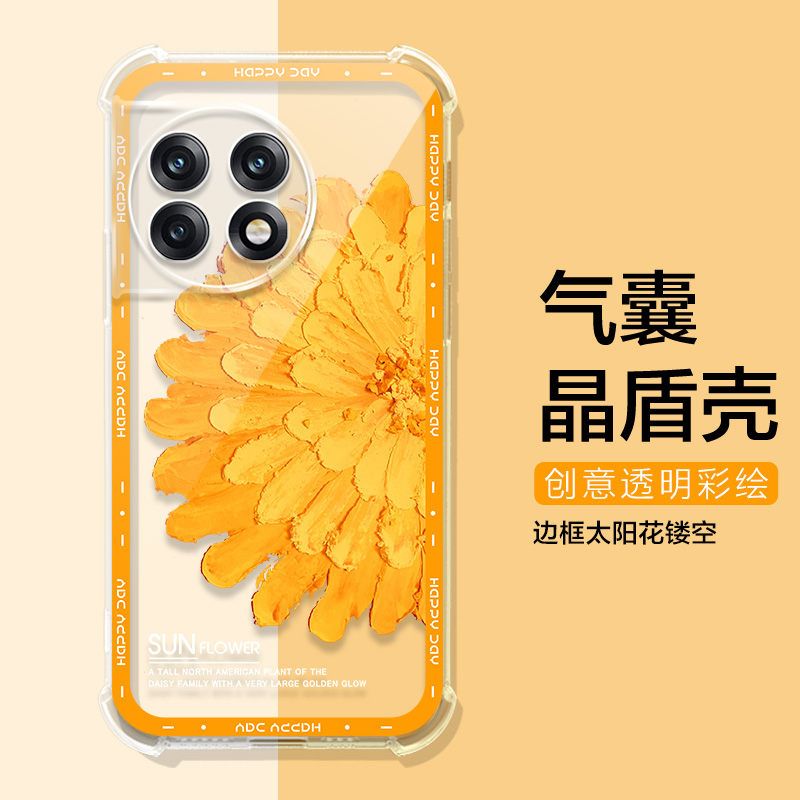 气囊晶盾  四角防摔 原创彩绘 可来图定制