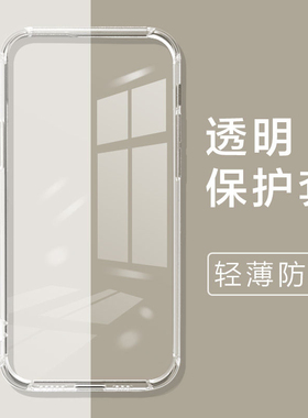 适用中兴U60Pro保护套全球版随身wifi7便携式透明中兴（ZTE）U30Pro保护壳男女MU5250保护套中兴u50pro硅胶壳