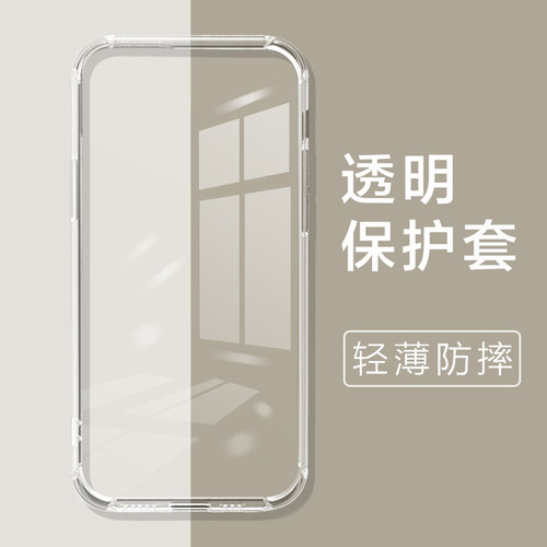 适用中兴U60Pro保护套全球版随身wifi7便携式透明中兴（ZTE）U30Pro保护壳男女MU5250保护套中兴u50pro硅胶壳