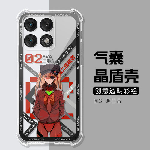 适用摩托罗拉G37Power手机壳