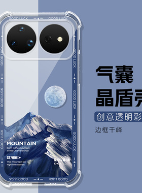 适用华为nova16pro手机壳Nova16Ultra保护套huawei Nova15ULTRA防摔nova16z荣耀600pro软透明nova14气囊简约