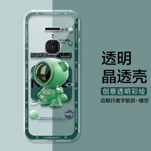 适用诺基亚8210手机壳宇航员Nokia 8210保护套女潮牌8210 4G透明壳TA-1492手机壳卡通个性男款小众