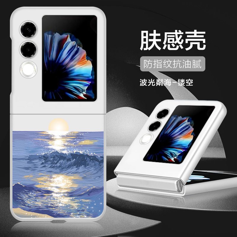 努比亚Flip2手机壳新款折叠屏