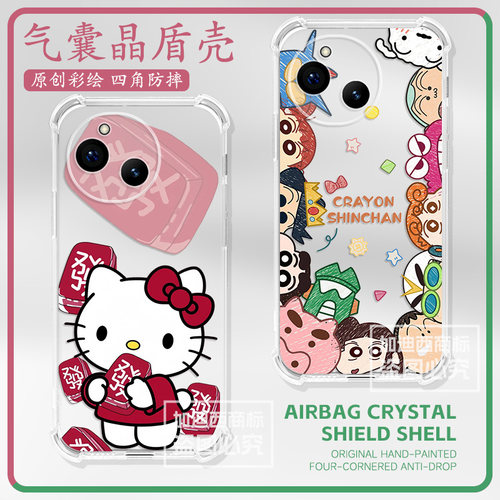 适用夏普sense10手机壳Sharp Sense9夏普Wish5软壳AQOUS R9/R8sPro四角气囊R10后壳sense7全包边Sense8卡通套