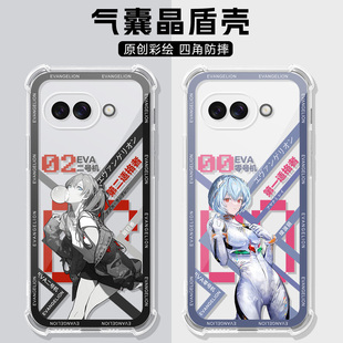 适用Google谷歌Pixel10A手机壳Pixel10pro保护套9ProXL新款Pixel 6A全包7a防摔Google时尚Pixel 8Pro软TPU