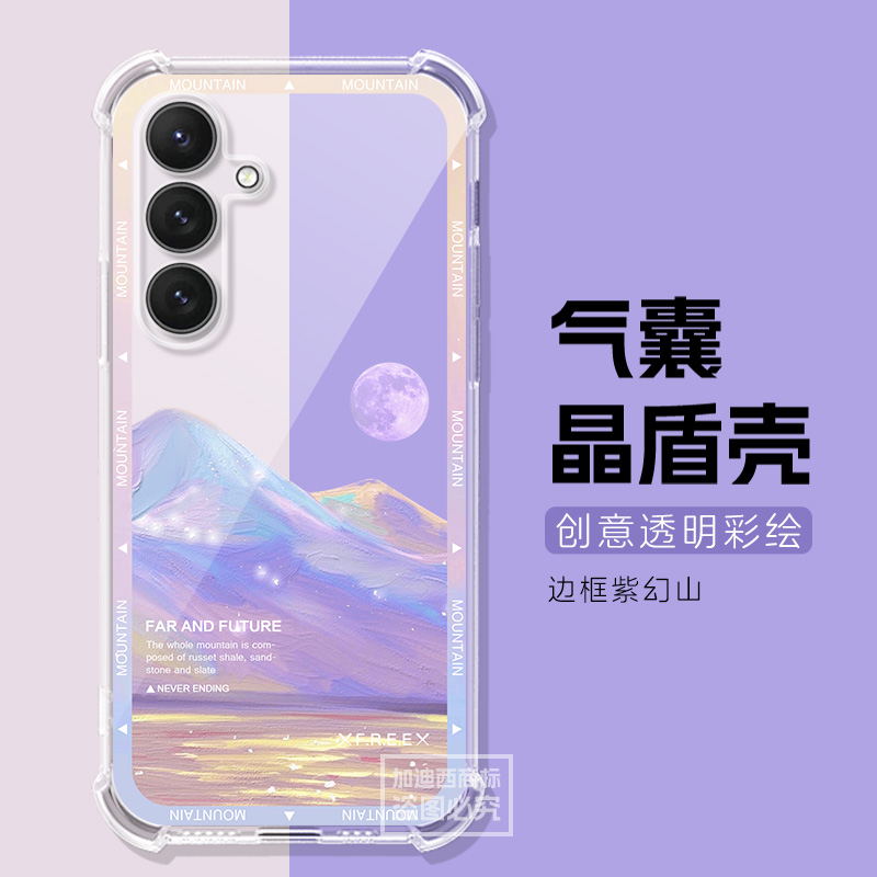 适用三星A16手机壳三星a16风景硅胶三星a56三星GalaxyA16保护套防摔SM一A166B透明galaxys25/S25Slim/s25+壳