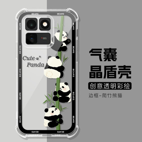 适用vivoiQOO15T手机壳软气囊