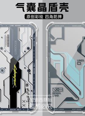 适用阅星瞳阅读器保护套XTEINK X4保护壳游戏阅星瞳x4电子书软壳防摔全包5.2英寸透明气囊学生电子书时尚后壳