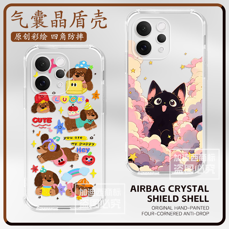 适用vivo s50手机壳V2528A保护套s5Opromini气囊X200 Mini防摔s30/21卡通vivo v60lite海外版VIVO y50m软后壳