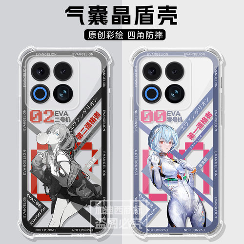 适用Meizu魅族22手机壳MZ22保护套全包21/20Pro二次元明日香20Classic气囊软18X外壳M22男女Note22海外版后壳