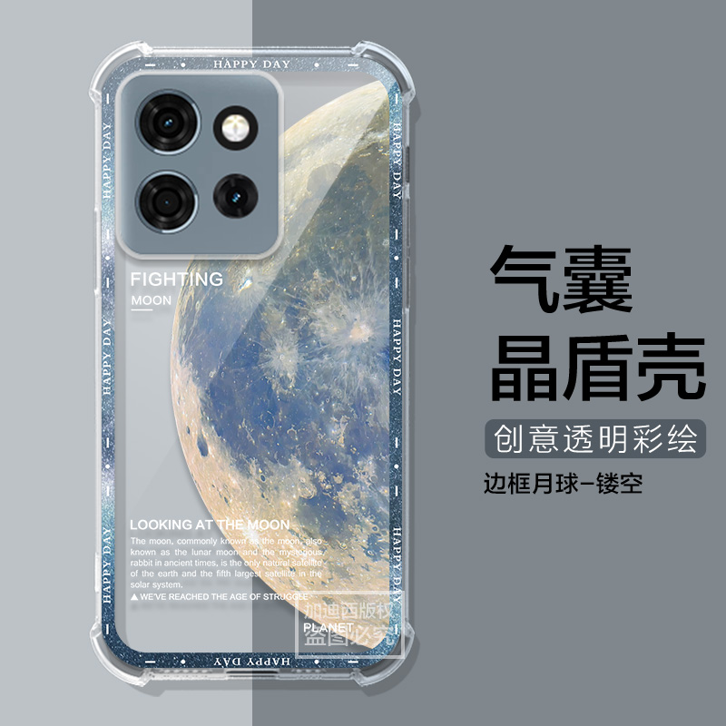 适用摩托罗拉g75手机壳男女雪山气囊MOTO G75保护套S50/g85/s50neo防摔edge s30/x30pro高级感透明气囊软壳