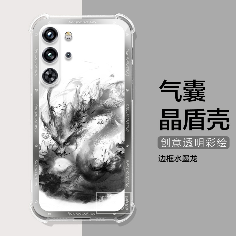 适用红魔10pro游戏手机壳NX789J山水画气囊Nubia红魔10Pro+电竞10air保护套国风侠客9/8sPRO+外壳男女高级感