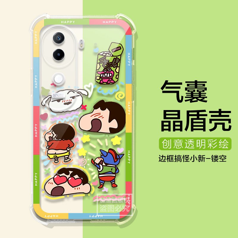 适用iQOOZ9S卡通,简约