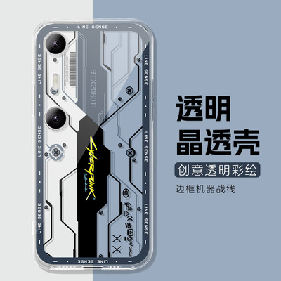 适用XREALBeamProAR手机壳