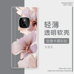 适用诺基亚102 4G版手机壳HMD102保护套Nokia全包105透明硅胶235保护壳125防刮摔TPU软壳3210简约8210专用壳