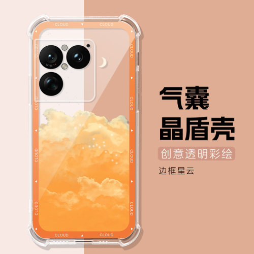 适用Sony索尼Xperia1Viii手机壳