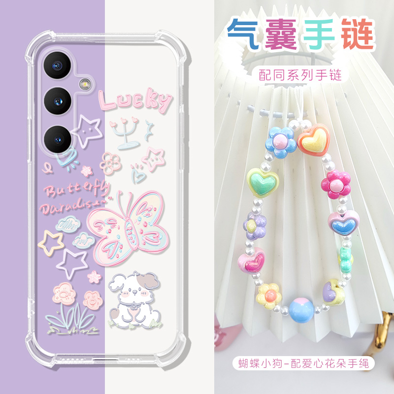 适用三星A55手机壳M16爱心手绳链a56/a55/A35/a36/C55保护套防摔galaxys25/S25Slim/s25+硅胶气囊A26透明壳软