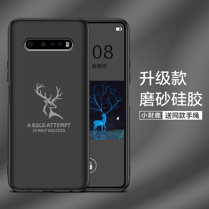 lgv60手机壳防摔硅胶保护套