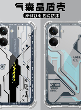 适用红米Turbo5手机壳Redmi TURBO5Max保护套turbo4Pro四角气囊Note15R全包防摔k90promax机甲图14C/15c软TPU