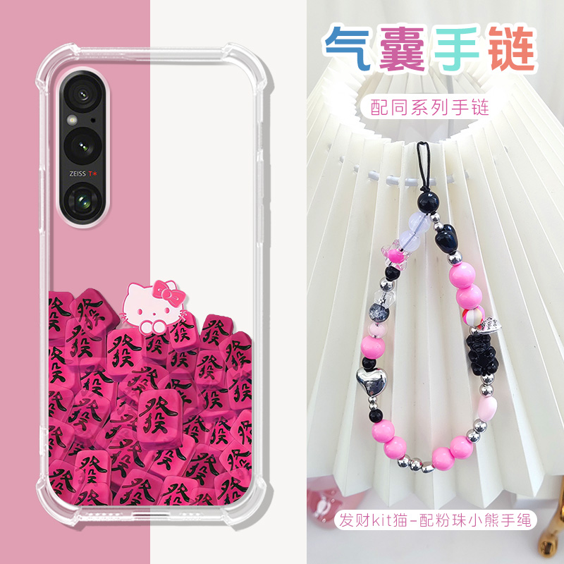 适用索尼Xperia1V手机套可爱猫咪保护套硅胶防摔1v/1iv/5v/10ii透明壳时尚手绳链sonyXperia1IV/1III/10iv壳