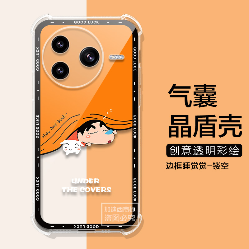 适用小米POCOF7Pro手机壳x7可爱叮当小米pocof7ultra保护套小米POCOX7Pro防摔小米POCOM7PRO/m6卡通透明软壳