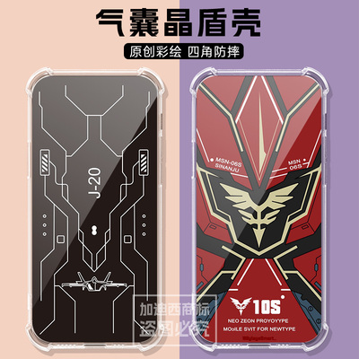 适用于中兴U30Air保护壳ZTE U30 Air随身WiFi6亚太版保护套防摔游戏机甲软壳te u30 air路由器保护壳气囊男