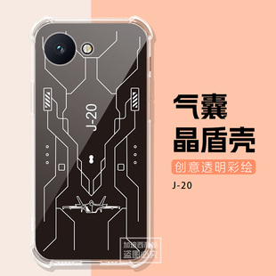 适用蓝狐NX1迷你手机保护套BLUEFOX nx1手机壳游戏盔甲机甲气囊壳蓝狐c6壳4.0英寸mini保护套N叉一后壳blue