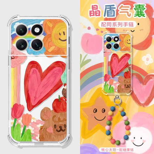 适用蔚来NioPhone2手机壳水彩油画可爱niophone保护套n230/N2401全包防摔蔚来二代/1代外壳粉蝴蝶手提链男女