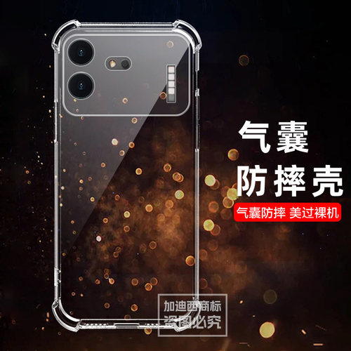 适用NothingPhone4b手机壳