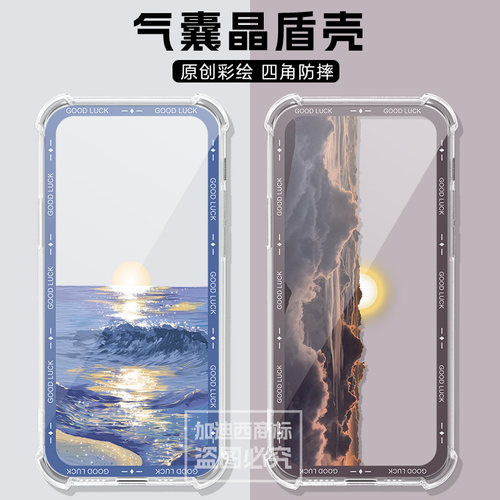 适用Viwoods AiPaper Reader保护套Colour彩屏电子书aipaper reader保护壳VIWOODS黑白防摔气囊6.13英寸后壳