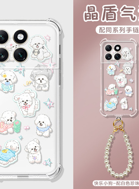 适用蔚来NioPhone2手机壳小熊熊可爱niophone保护套n230/N2401 手提珍珠链蔚来二代/1代可爱外壳男女气囊壳