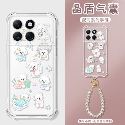 适用蔚来NioPhone2手机壳小熊熊可爱niophone保护套n230/N2401 手提珍珠链蔚来二代/1代可爱外壳男女气囊壳