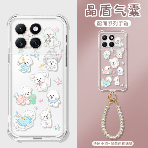 适用蔚来NioPhone2手机壳小熊熊可爱niophone保护套n230/N2401 手提珍珠链蔚来二代/1代可爱外壳男女气囊壳
