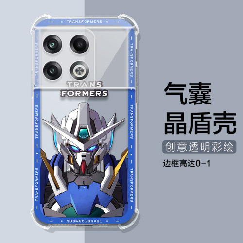 适用蔚来Phone手机壳炫酷高达蔚来nio phone保护套NIO蔚来Phone手机壳男生防摔高档网红男女蔚来手机气囊软壳