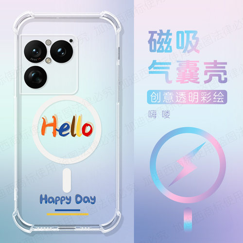 适用索尼XPERIA1VIII手机壳