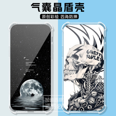 适用中兴u30 air保护壳ZTE U30 Air保护套随身WiFi6路由器亚太版u30air保护壳气囊时尚潮软全球版5G壳