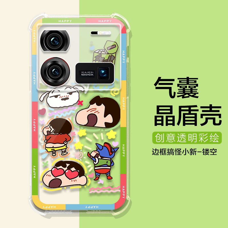 适用努比亚Z60Ultra手机壳蜡笔