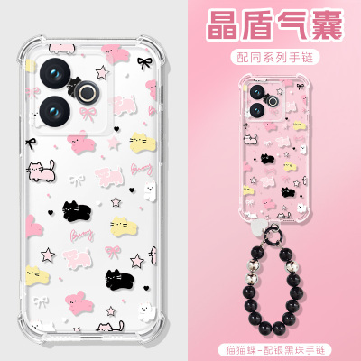 适用Realme真我GT7手机壳gt7时尚银黑珠手链GT5Pro/gt6保护套防摔硅胶气囊Neo7SE/6se保护壳gt7pro竞速版透明