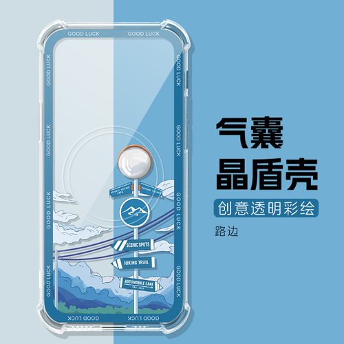 适用国文R501保护壳四角气囊