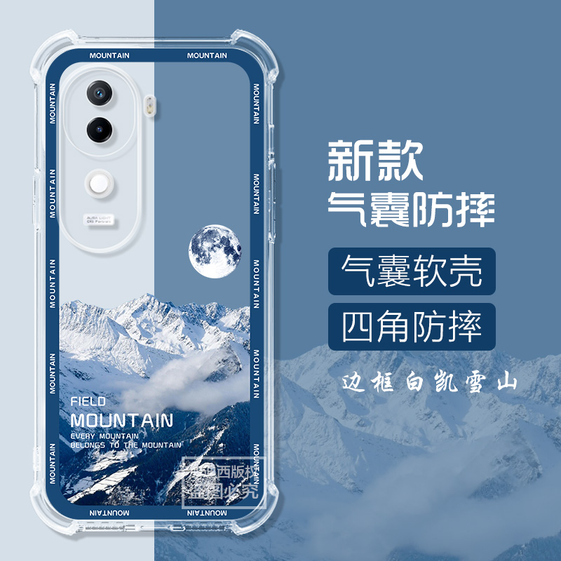 适用iQOOZ9S卡通,简约