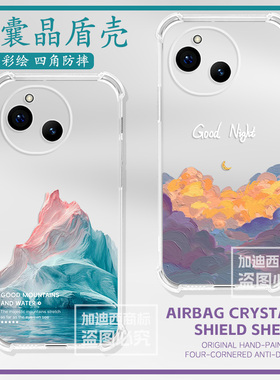 适用夏普sense10手机壳Sharp Sense9风景夏普Wish5软壳AQOUS R9夏普R8sPro四角气囊R10后壳sense8/7全包边套