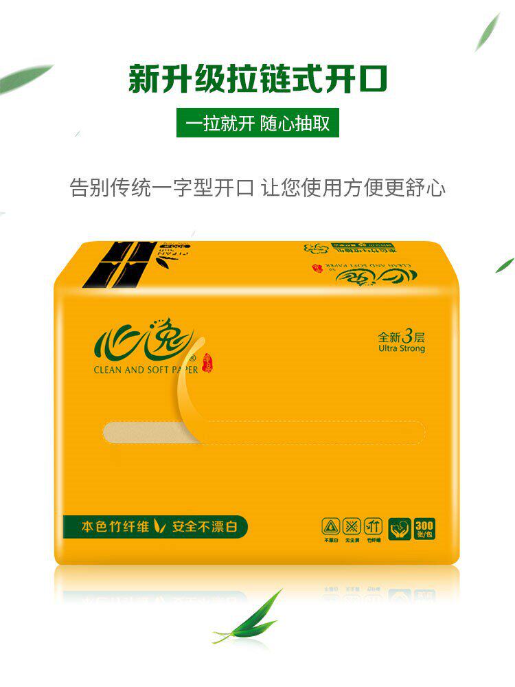 Out of paper box 30 Bamboo Natural color tissue Color paper household napkin Homewear Paper pumping Affordable equipmentin the Storage consolidation , Home Storage appliances , Pouch , Towel sets  category - from Buy2taobao.com to provide professional Taobao agent buy service