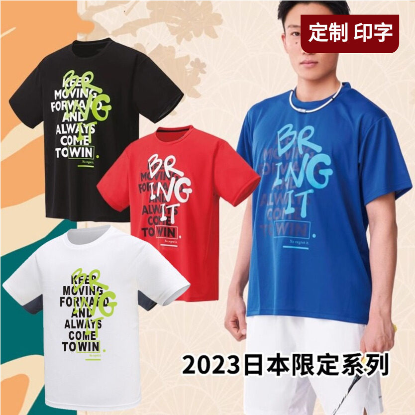 2023日本羽毛球服短袖T恤男女文化衫运动球衣速干桃田贤左纪念