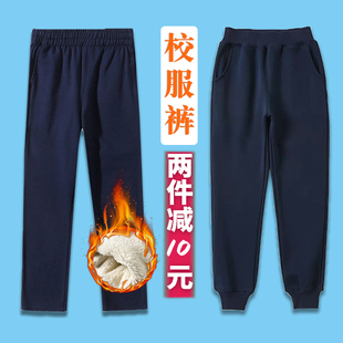 儿童运动裤加绒款男童女童纯棉长裤深蓝藏青色中小学生校服裤春秋