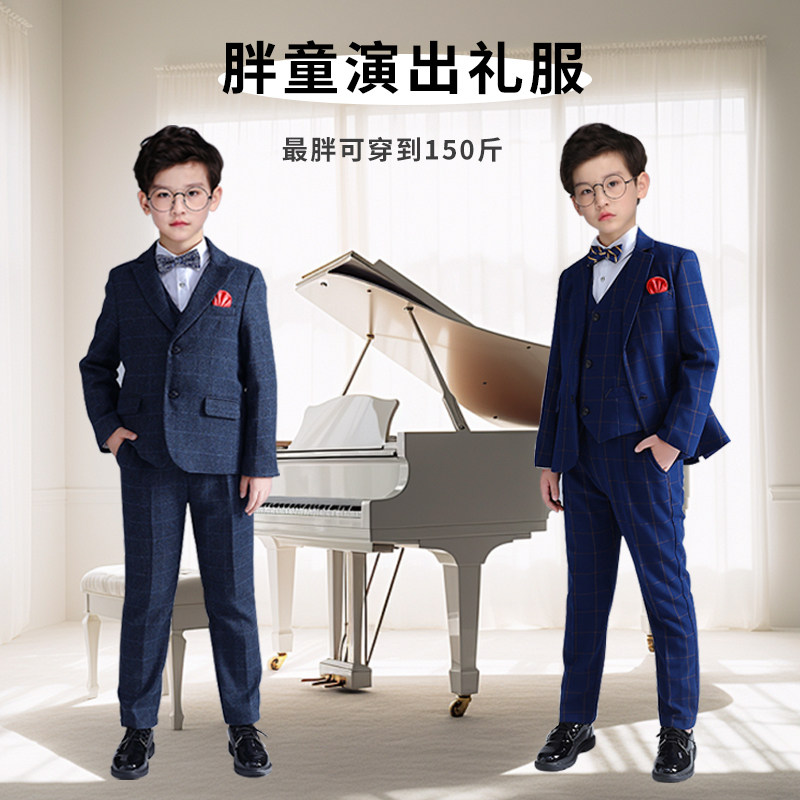 胖男童加肥加大主持钢琴演出礼服