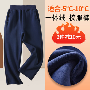 儿童运动裤加绒款男童女童直筒校裤藏青色中学生小学生校服裤春秋